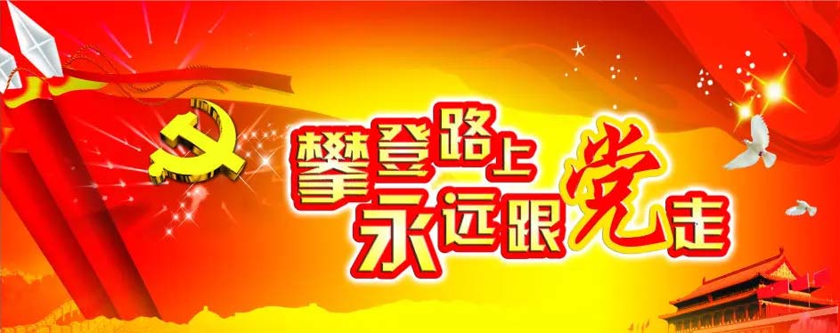 魯東“戰(zhàn)疫”、奉獻社會