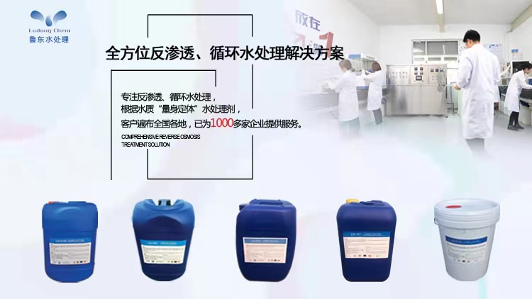 循環(huán)水系統(tǒng)中加藥位置如何選擇？投藥量如何計(jì)算？