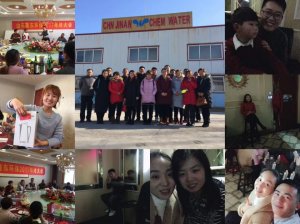 山東魯東環(huán)?？萍加邢薰?017年度年終會