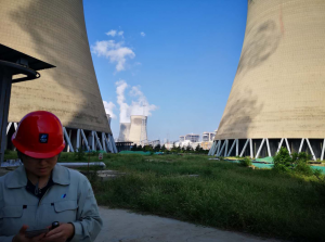 喜訊！喜訊！魯東阻垢劑再次得到華電鄒縣發(fā)電的認可，成功中標！